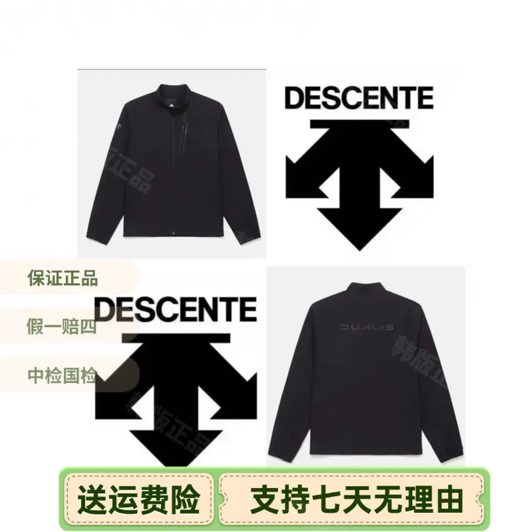 DESCENTE/迪桑特正品都市春秋立领外套都市休闲运动体制韩版DJK81