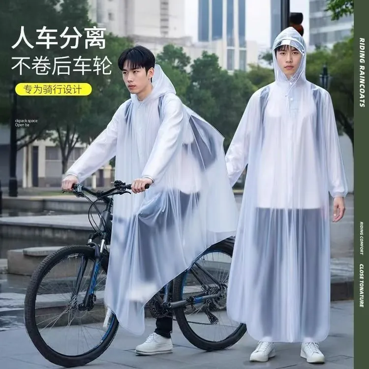 山地自行车雨衣成人防暴雨骑行雨披电动车加厚初高中雨衣长款防水