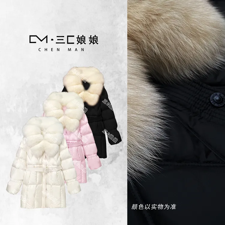 三C娘娘【大云朵】399时尚极简风狐狸毛大毛领90白鸭绒中长款羽绒服
