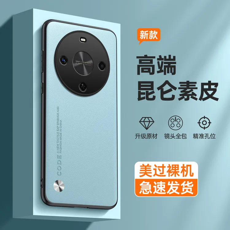 适用华为麦芒30手机壳新款保护套huawei全包镜头防摔超薄的男女款