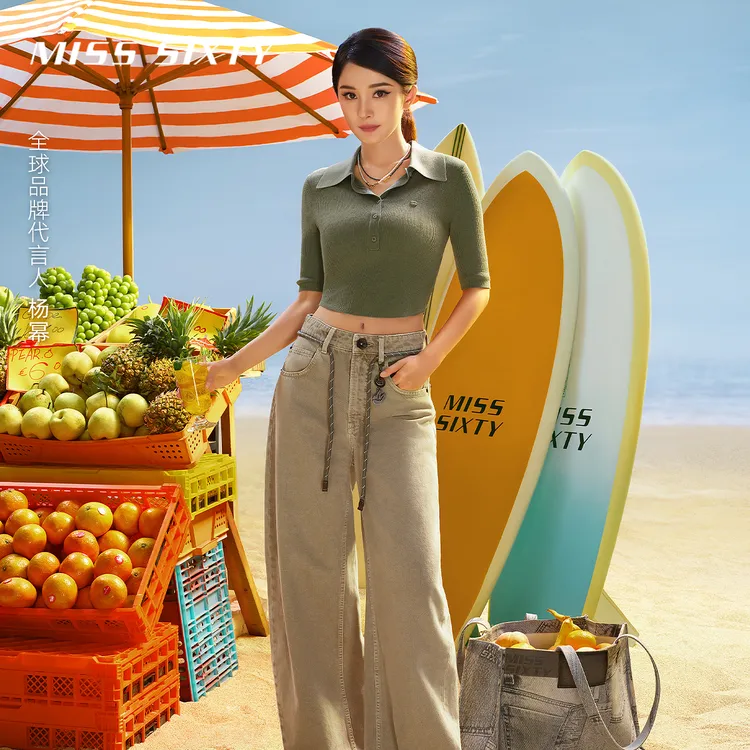 【杨幂同款】Miss Sixty25夏新款牛仔裤女含汉麻配腰绳箱型裤流光风