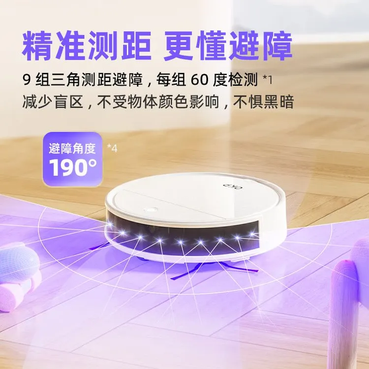 未拆封  【黑科技】全新正品OKP扫地机器人K5Pro智能家用超薄扫拖吸