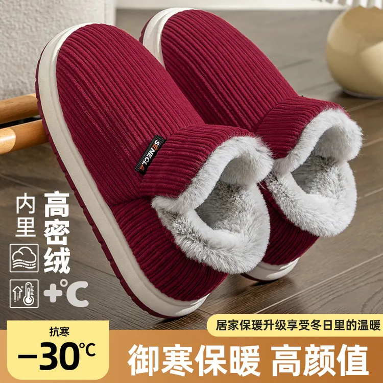 冬天厚底雪地靴2025新款女士外穿加绒加厚毛绒保暖冬季老北京棉鞋