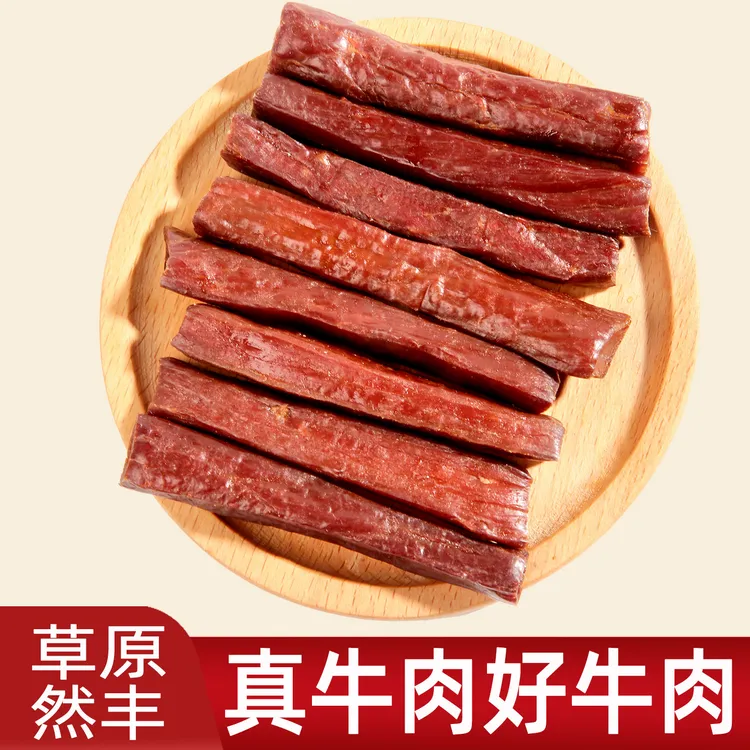 草原然丰正宗内蒙特产风干手撕牛肉干单独小包装零食香辣原味孜然