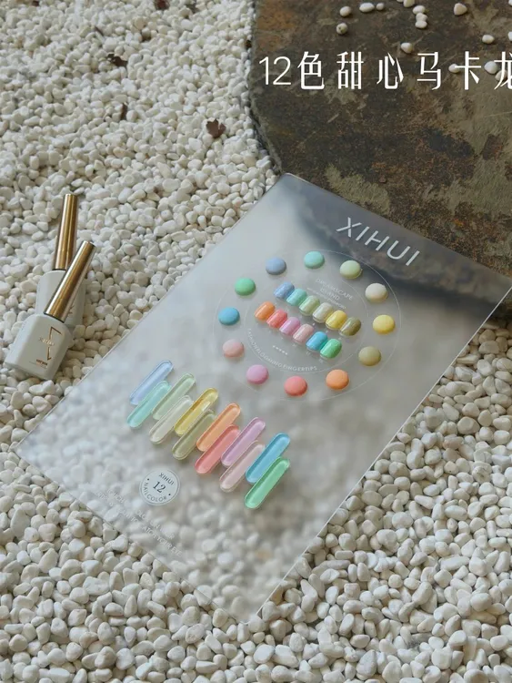 希绘12色马卡龙色甲油胶2025年美博会新款美甲开店专用套装小套系