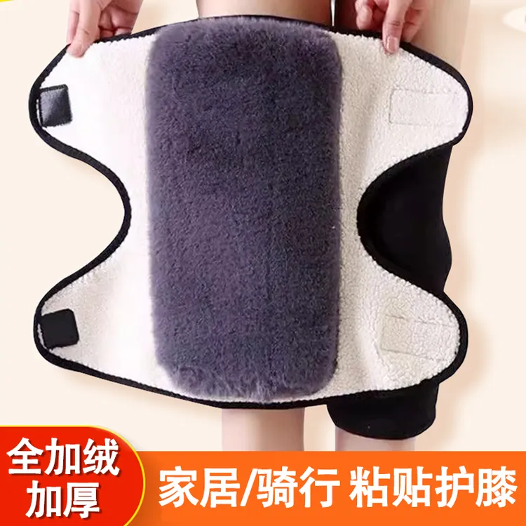 保暖防寒加厚护膝男女款粘扣设计适合老人冬季使用羊羔绒加绒