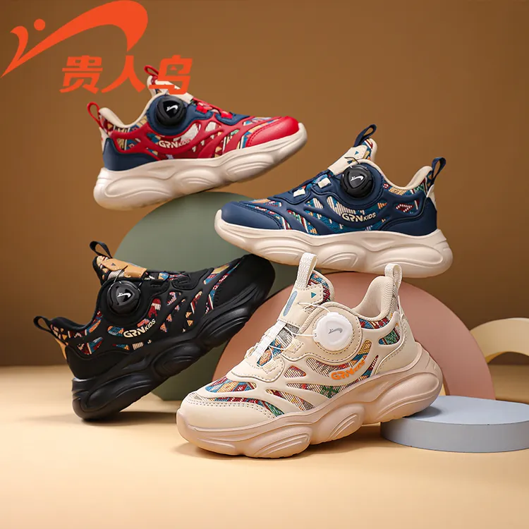 贵人鸟儿童鞋子25077秋冬新款男童运动鞋透气网面女童跑步户外鞋