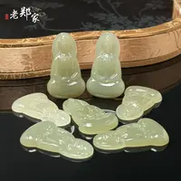 【老郑家】和田玉观音挂件 2296 多样性发一件 约44*26*5mm