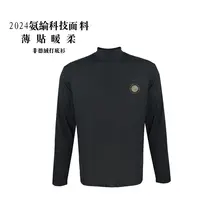 BB  早秋新款立领长袖蜜蜂打底衫夹克 BB2235