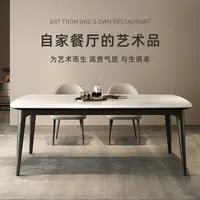 现代轻奢风餐桌高端现代简约轻奢家用小户型大理石长餐桌2025新款