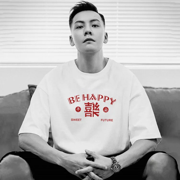 男士t恤短袖宽松大码男装半袖ins潮牌情侣体恤内搭打底衫衣服潮流