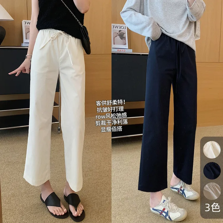 大叮自制【客供舒柔特】抗皱好打理row风松弛九分轻薄休闲裤！K2104
