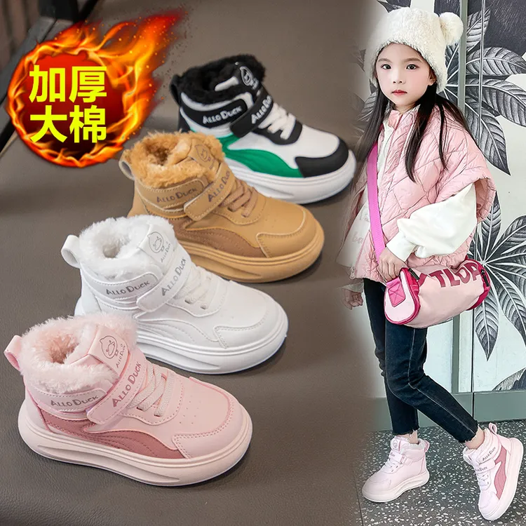 冬季儿童高帮大棉鞋男女童防滑软底运动鞋加绒保暖板鞋百搭小白鞋