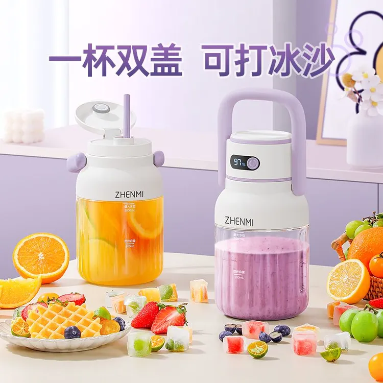 【活动】臻米12刀头榨汁机数显可碎冰双盖榨汁桶水果榨汁杯大容量