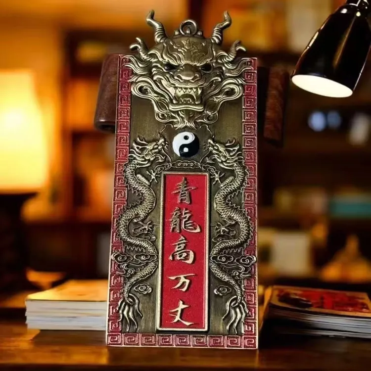 【先生推荐】青龙高万丈八卦麒麟青龙阵宅之宝摆件