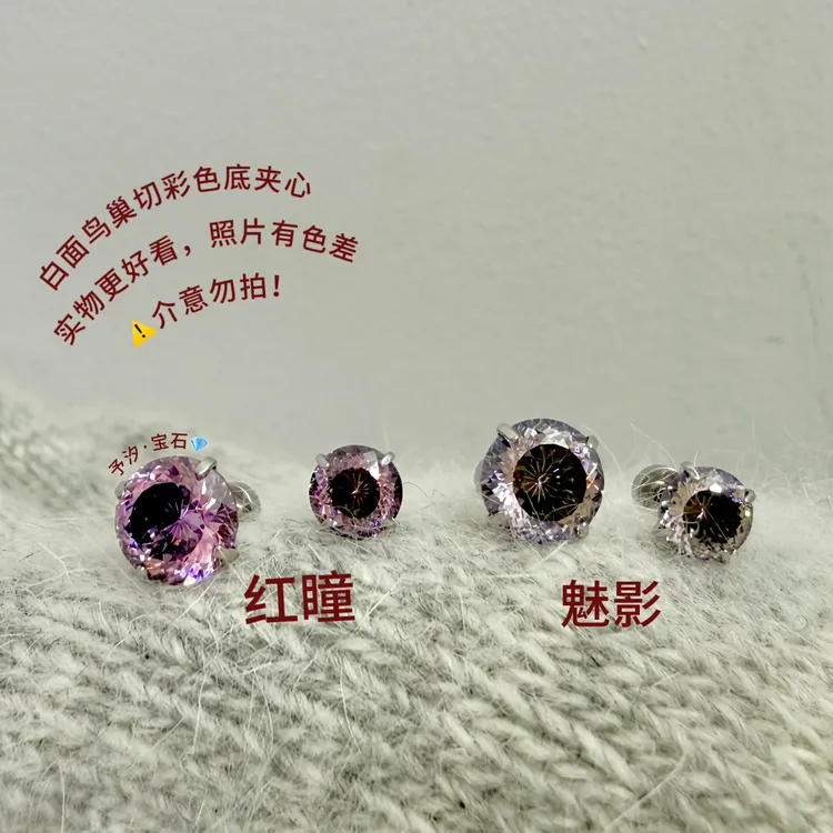 合金锆石耳饰 合金锆石耳饰钛钢鸟巢切外螺纹合金耳饰耳垂耳骨钉