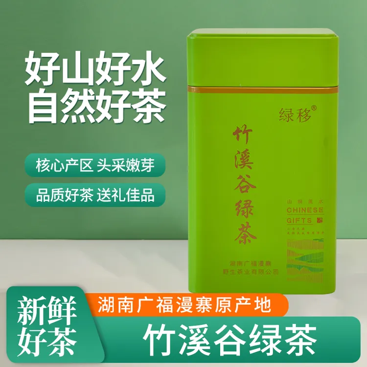 湖南广福漫寨竹溪谷绿茶：鲜爽甘醇，春日山间采撷的自然清茗