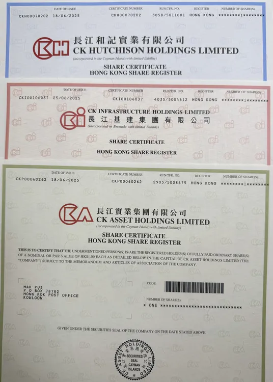 李嘉诚长江系列：基建、和记、实业纸质股票收藏