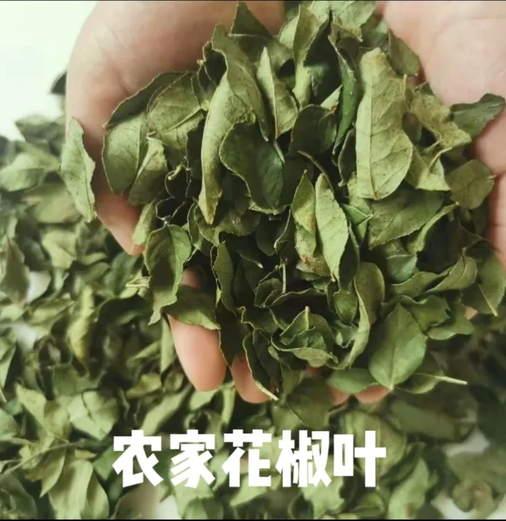 农家自晒干花椒叶香麻浓郁可用于烙饼 麻花 花卷等面食100g/250g