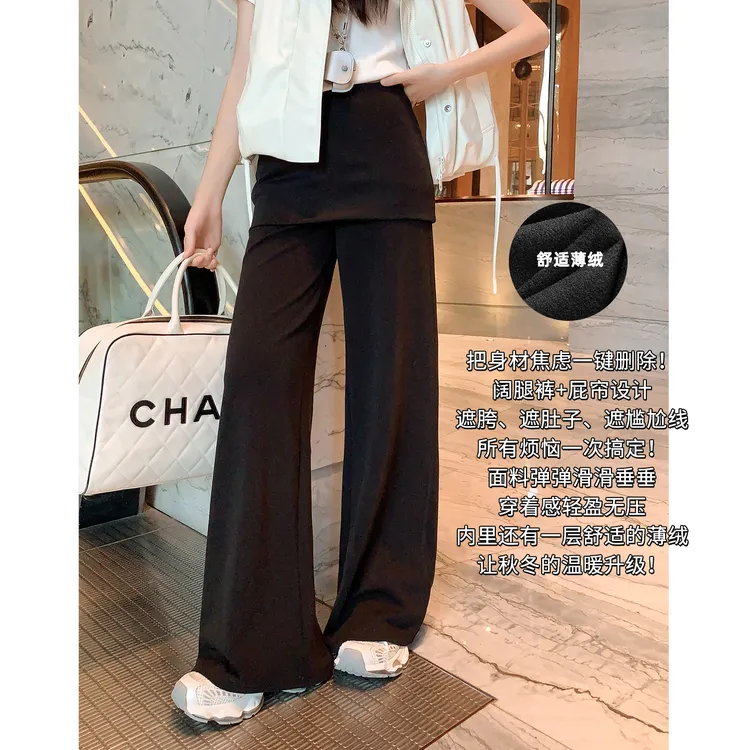 A美洋MEIYANG 魔法休闲裤【商场同款】一片式裙帘阔腿裤【大50】-周三
