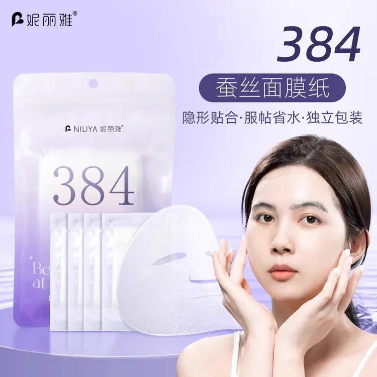 384蚕丝面膜纸纯棉超薄湿敷专用美容院水疗非压缩一次性面膜补水