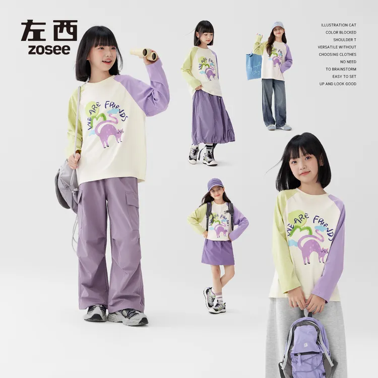 【露娜猫咪】左西女童卡通猫咪撞色插肩袖T恤抑菌百分棉长袖