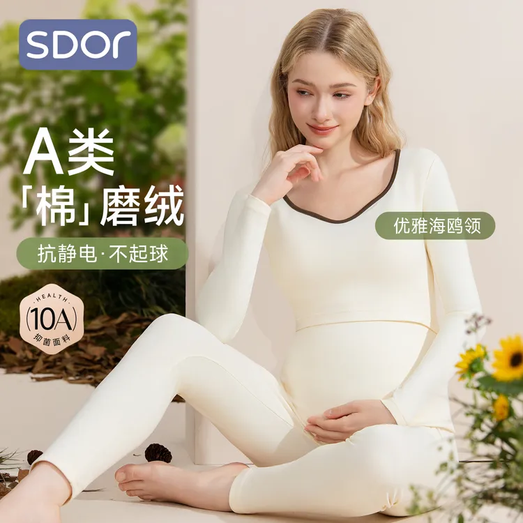 哺乳上衣纯棉秋衣秋裤保暖内衣套装带胸垫产后喂奶打底月子服秋冬