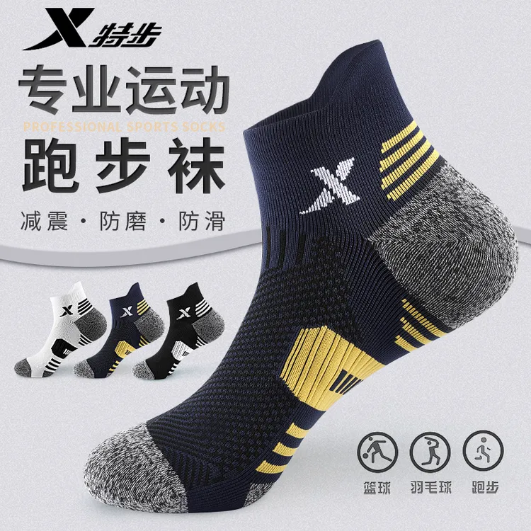 特步短筒运动秋冬季男款防滑透气吸汗跑步短袜马拉松减震防臭耐磨
