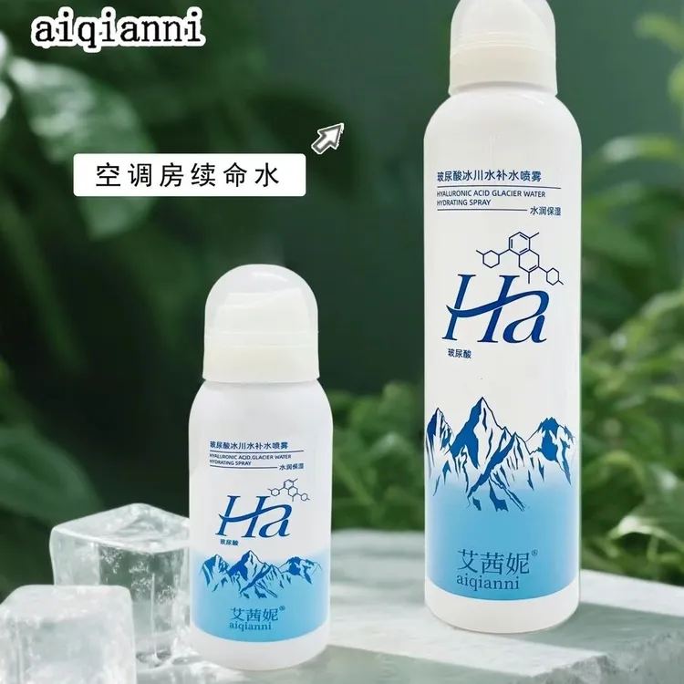 玻尿酸冰川水补水控油舒缓补水喷雾护肤喷雾