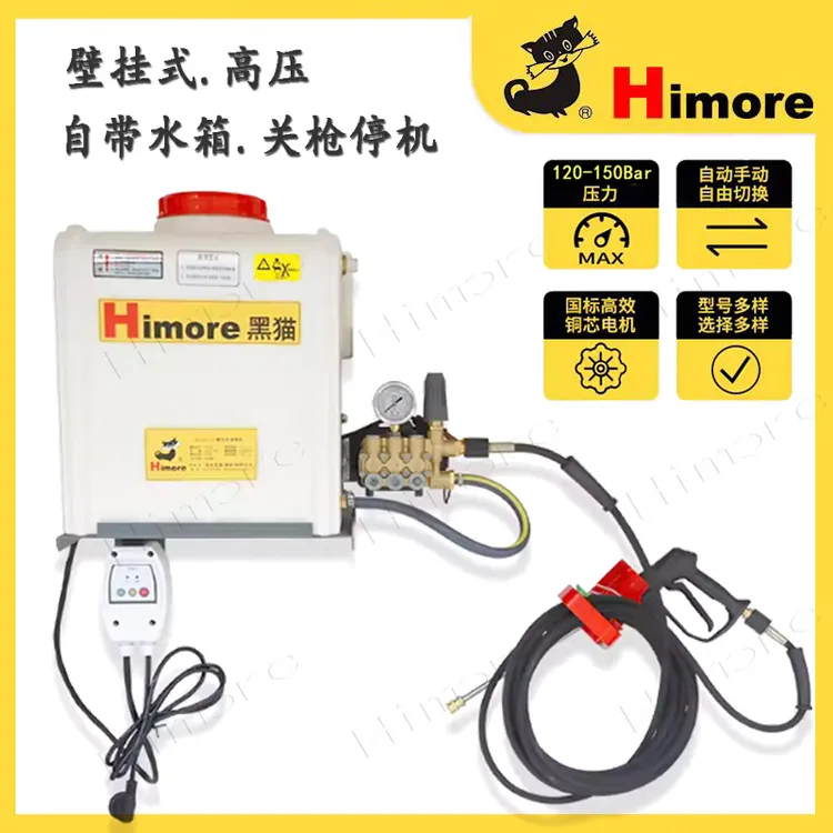 苏州黑猫壁挂式洗车机220VBGC1211高压水泵头省水清洗机380V1511