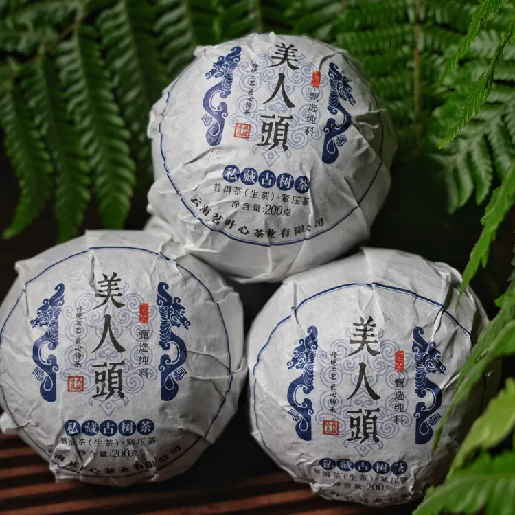 2019年美人头200g生茶