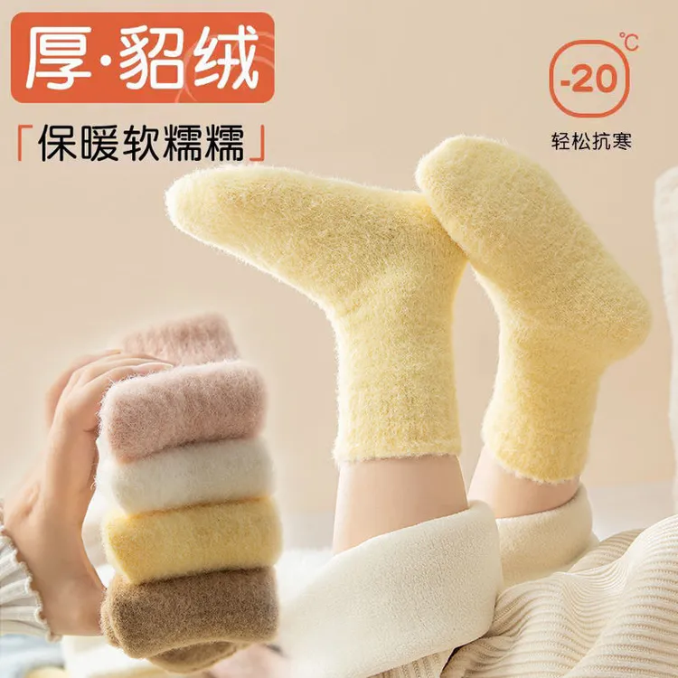 【五双】加厚秋冬季儿童袜男女童加绒宝宝睡眠睡觉珊瑚绒保暖毛绒zk