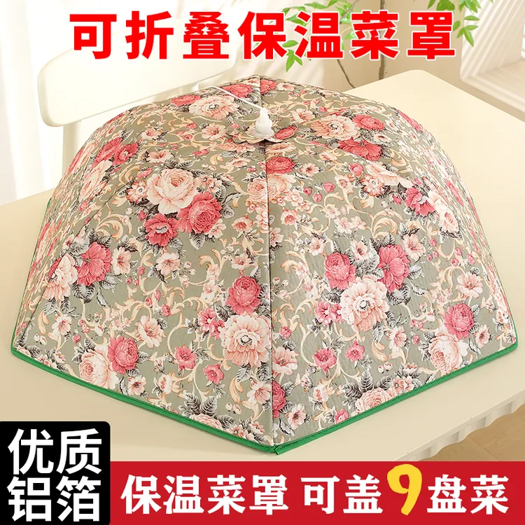 2025新款冬季保暖菜罩饭菜罩可折叠菜罩盖防尘罩餐桌罩食物保温罩