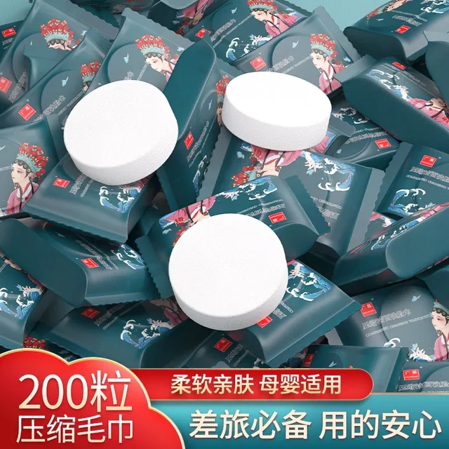 广慕一次性压缩毛巾旅行装加厚洗脸洁面巾女可携式擦洗脸巾旅游吸