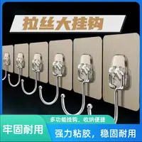 【1包10个装】多功能强力无痕大挂钩免打孔粘钩门后挂勾衣帽钩子-1
