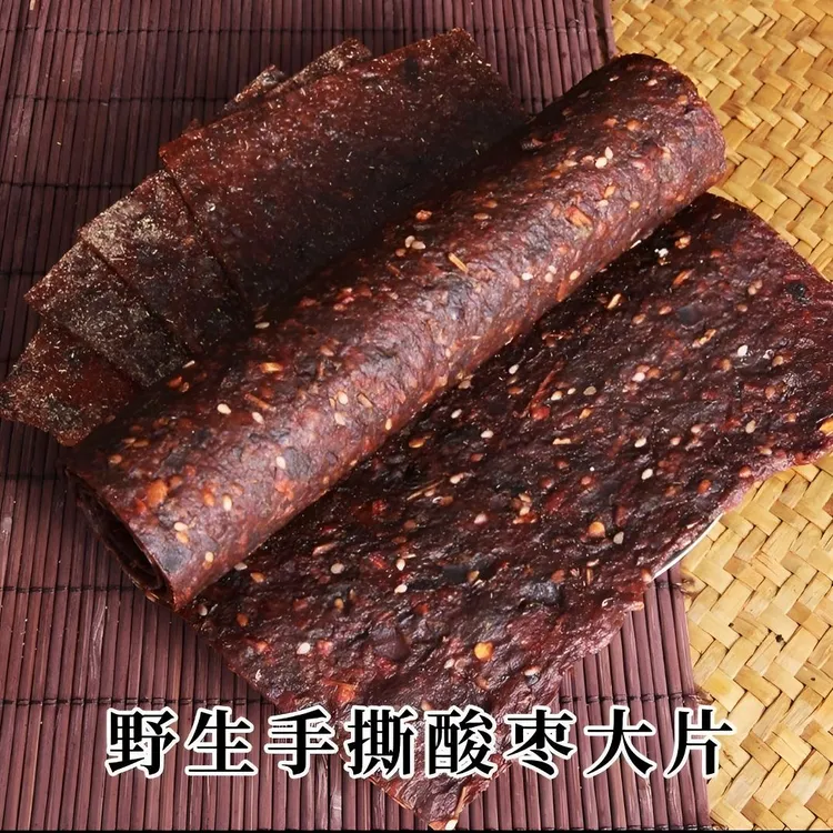 湖南特产芝麻紫苏酸枣片童年怀旧休闲解馋小零食纯手工制作