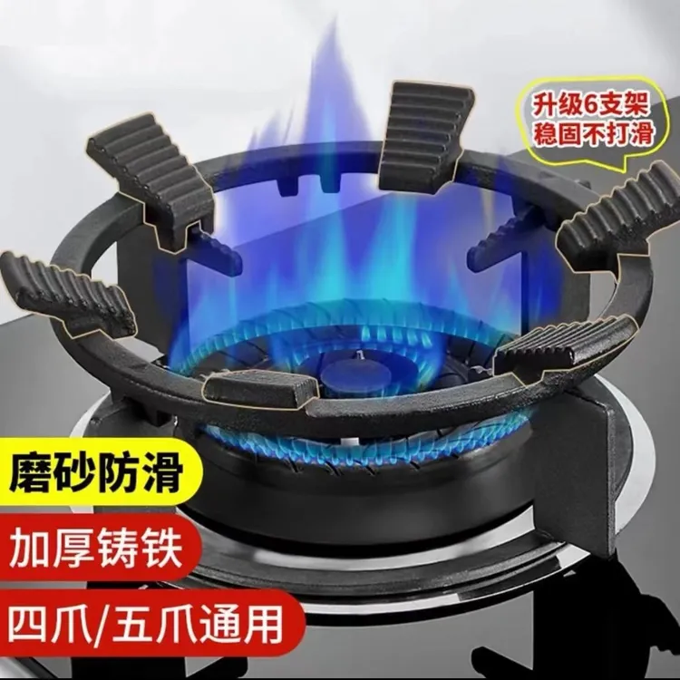 优勤煤气灶防滑架子铸钢辅助家用防滑支架子天然气燃气炉灶架通用