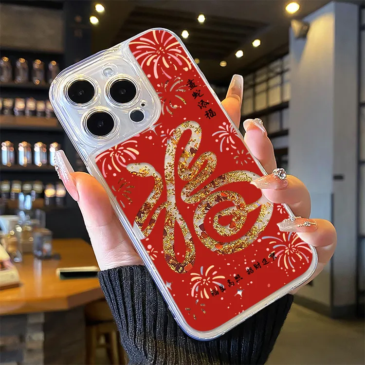 镂空蛇形福流沙壳适用苹果16华为vivo女oppo小米iPhone15手机壳