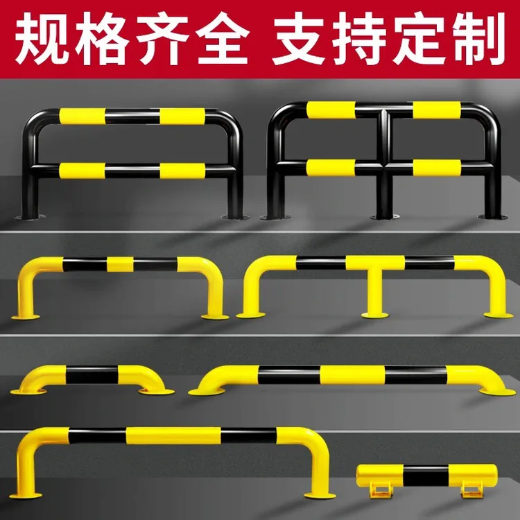 加厚U型M型钢管挡车器防撞护栏用于道路厂房停车位限位