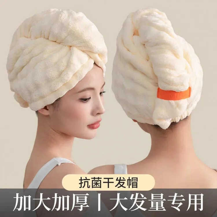 干发帽女吸水速干高颜值2025新款洗澡洗头发干发毛巾柔软加厚浴帽