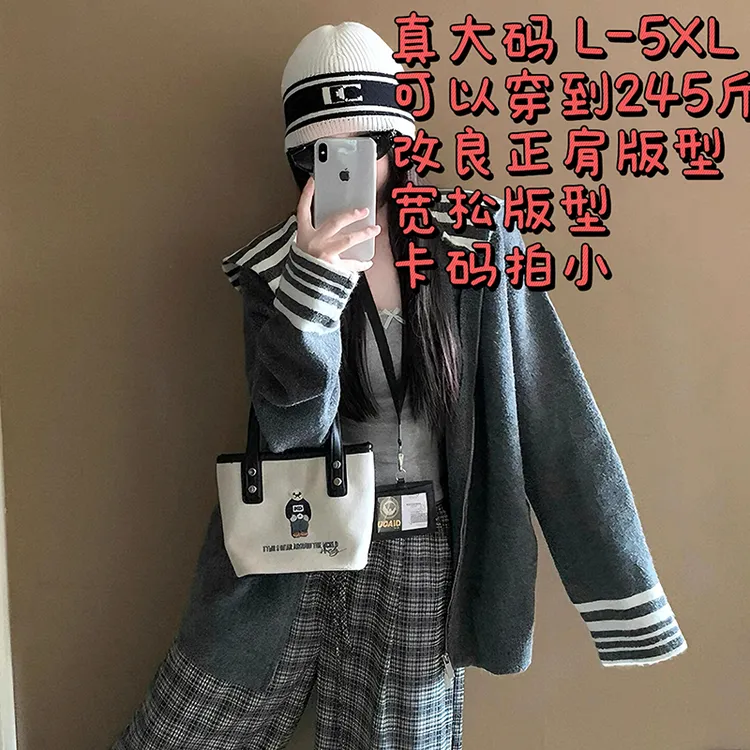 【雯雯子定制】慵懒风海军领针织条纹毛针织衫衫连帽时尚上衣 8035