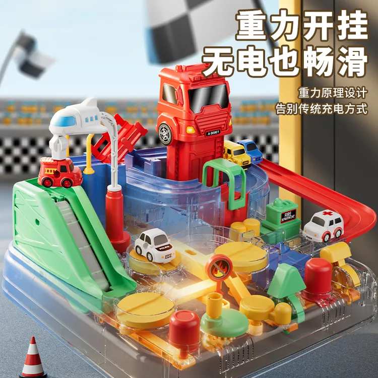 消防车大冒险轨道车过家家停车场男孩子小汽车警车3益智动手玩具6