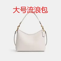 【八】蔻家大号31*23*10cm腋下流浪包--带礼盒1