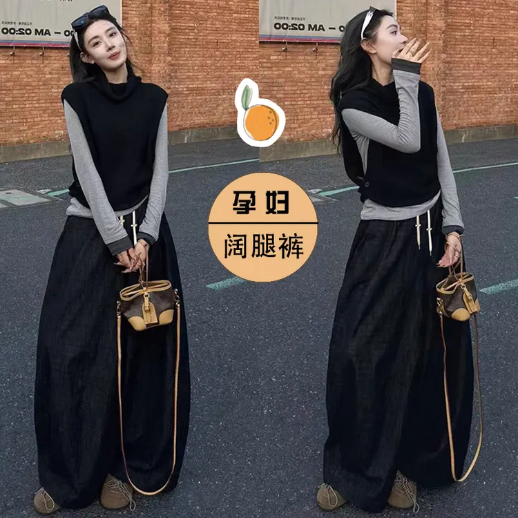 极简风新款孕妇裤子韩系显瘦舒适阔腿裤2025潮款外穿慵懒风牛仔裤