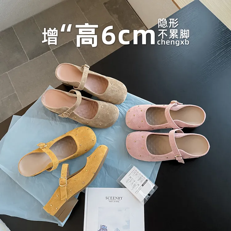 【葡萄茵】6cm内增高铆钉包头半拖鞋女粗跟绒面小香风玛丽珍单鞋