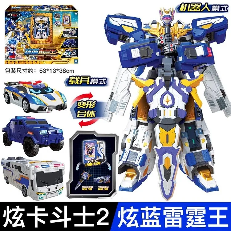 正版炫卡斗士3重轨巨神变形机甲机器人2玩具儿童男孩合体旋雷霆王