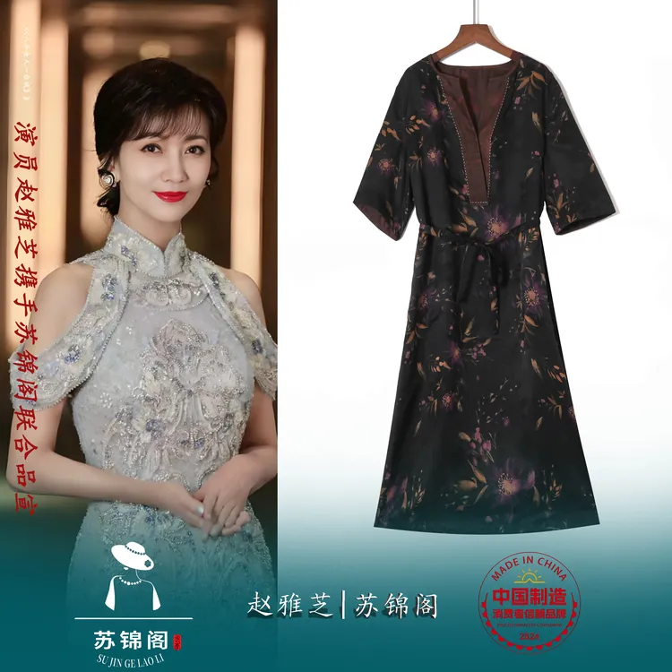 2579-85261苏锦阁提花百分百桑蚕丝香云纱连衣裙新款气质上档次