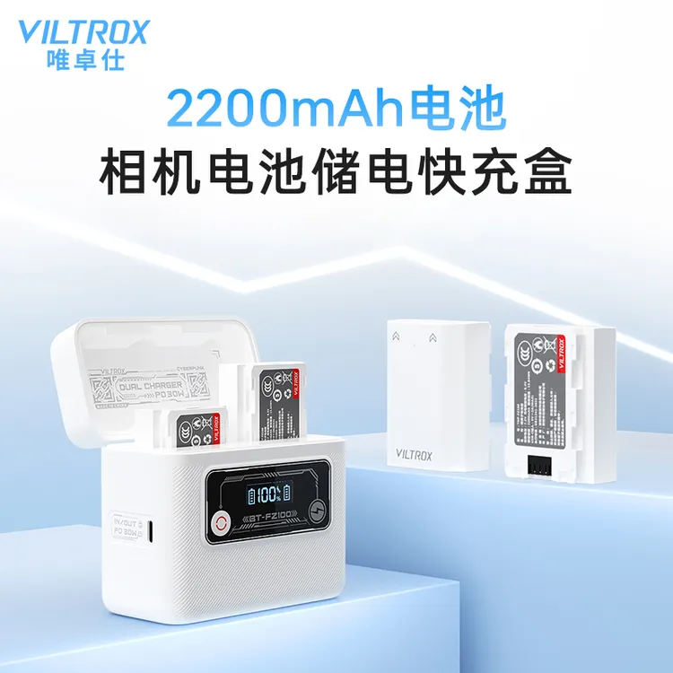 唯卓仕FZ100相机电池大容量适用于索尼a7cII a7m4 a6600 a73 ZVE1