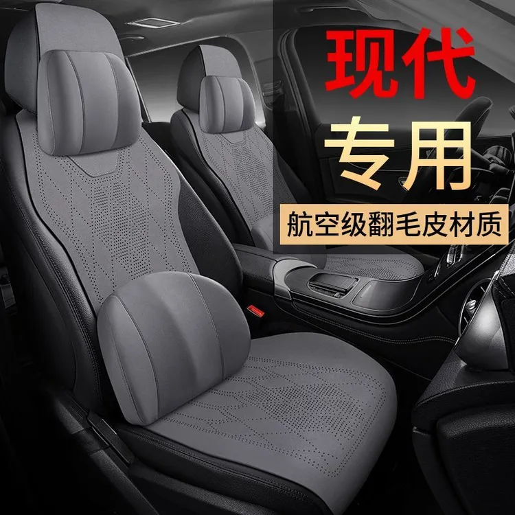 适用于新款现代通用汽车座套四季坐垫套坐垫朗动座途胜椅套