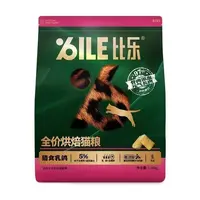BL全价烘焙粮1.36kg 生骨肉冻干鲜焙道乳鸽鲜肉美毛蓝猫